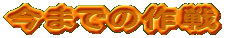 ܂ł̍